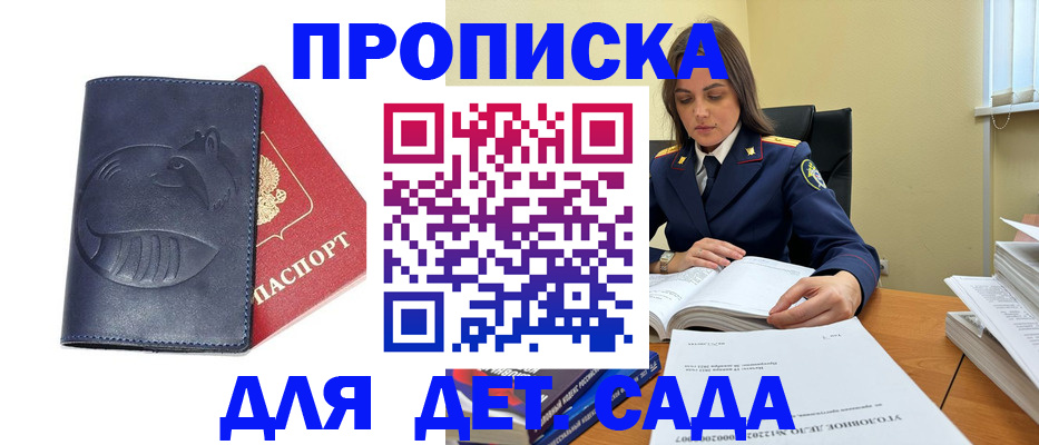 форма 3 в Ворсме